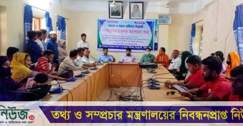 ঝিনাইগাতীতে জাতীয় যুব দিবস উপলক্ষে আলোচনা, চেক ও সনদ বিতরণ