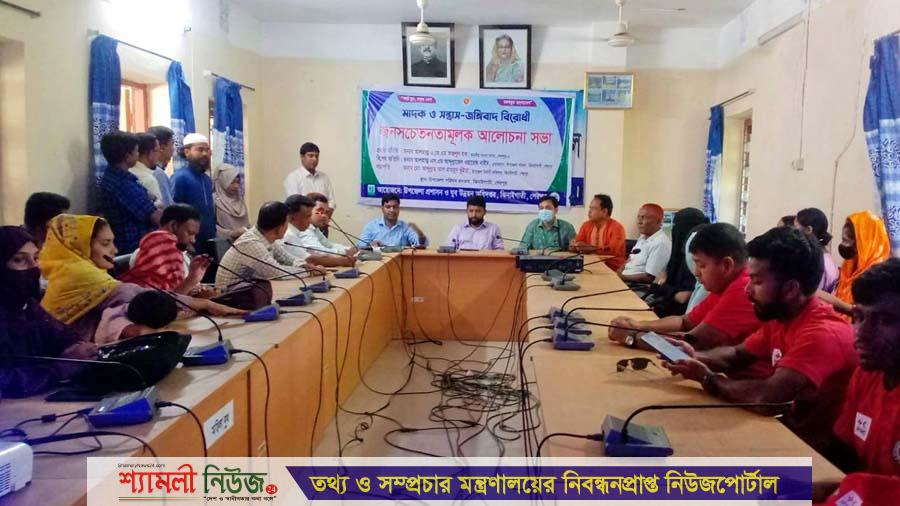 ঝিনাইগাতীতে জাতীয় যুব দিবস উপলক্ষে আলোচনা, চেক ও সনদ বিতরণ