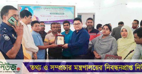 নালিতাবাড়ীতে ইউএনও’র বিদায় সংবর্ধনা