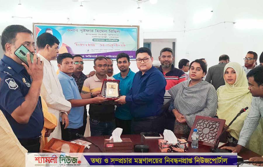 নালিতাবাড়ীতে ইউএনও’র বিদায় সংবর্ধনা