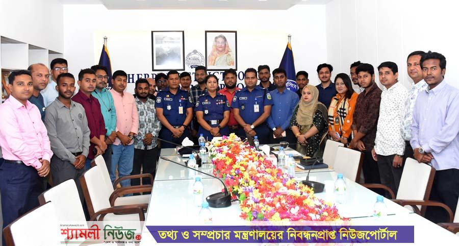 শেরপুরে গুজব প্রতিরোধে মতবিনিময় সভা অনুষ্ঠিত