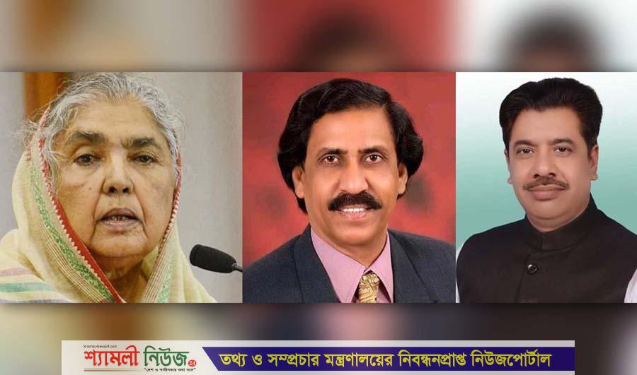 শেরপুরে নৌকা পেলেন আতিক, মতিয়া ও শহিদুল