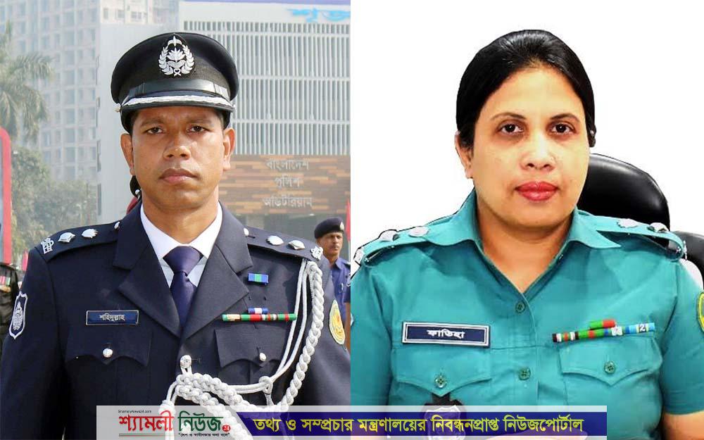 অতিরিক্ত ডিআইজি হিসেবে পদোন্নতি পেলেন শেরপুরের ২ কৃতি সন্তান শহিদুল্লাহ ও ফাতিহা ইয়াসমিন
