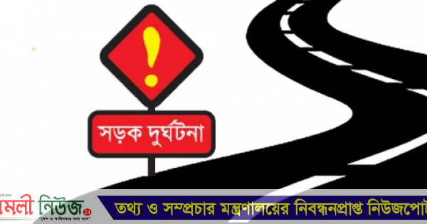 নেত্রকোনায় ট্রাকপাচায় সিএনজির ২ যাত্রী নিহত