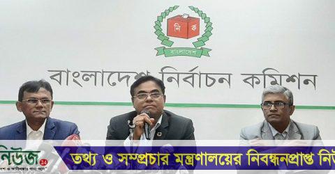 সময় শেষ, তফসিল পুনর্নির্ধারণের আর সুযোগ নেই : ইসি