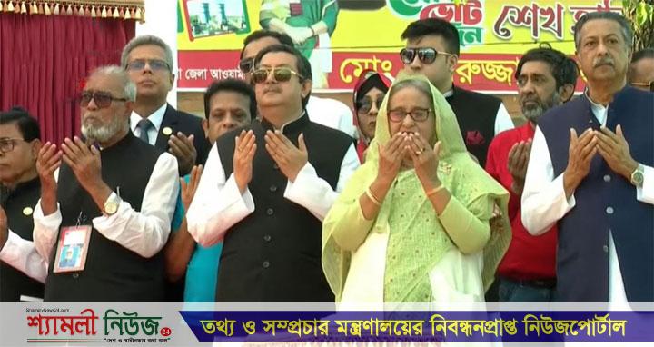 খুলনায় ২৯ উন্নয়ন প্রকল্প উদ্বোধন ও ভিত্তিপ্রস্তর স্থাপন করলেন প্রধানমন্ত্রী