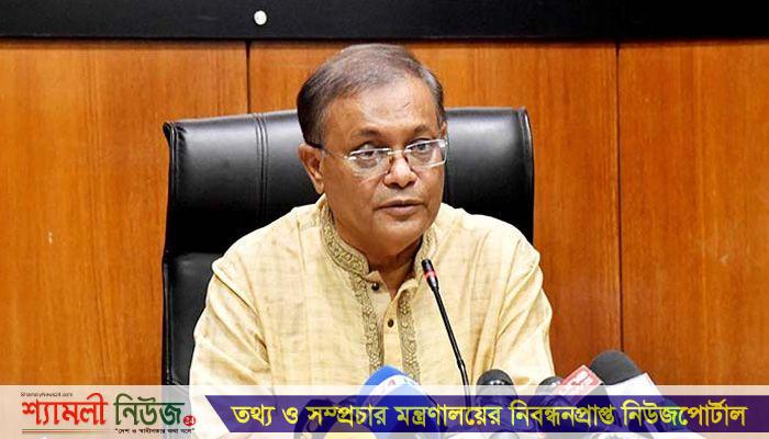 জোটের সঙ্গেই নির্বাচন, সমন্বয় করা হবে মনোনয়ন: তথ্যমন্ত্রী