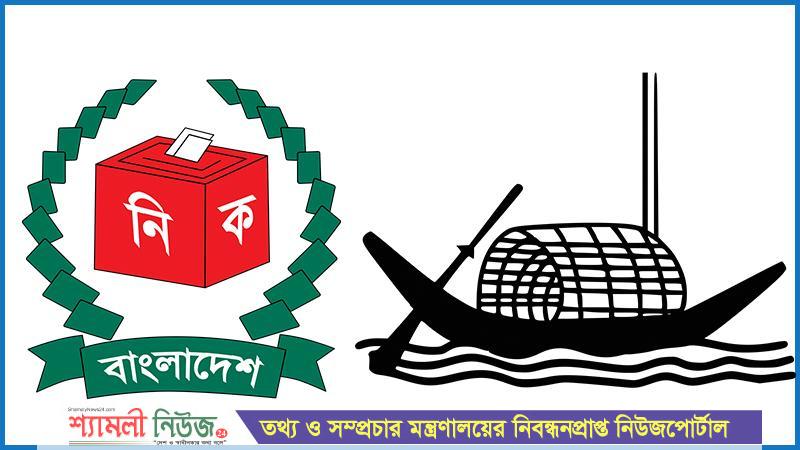 ৩০০ আসনে নৌকার মনোনয়ন পেলেন যারা