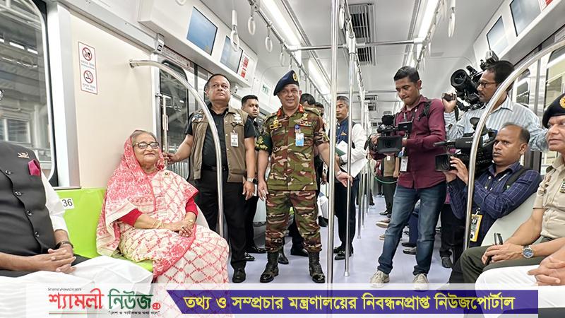 মতিঝিল পর্যন্ত মেট্রোরেল উদ্বোধন করলেন প্রধানমন্ত্রী