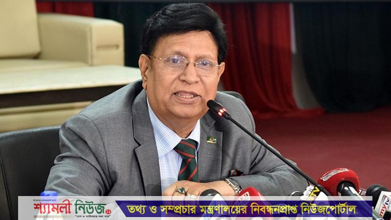 সস্তা পায় বলেই পণ্য কেনে আমেরিকা : পররাষ্ট্রমন্ত্রী