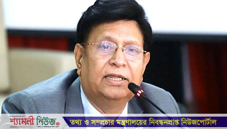 আমার ধারণা যুক্তরাষ্ট্র বিএনপির প্রতি যথেষ্ট অসন্তুষ্ট : পররাষ্ট্রমন্ত্রী