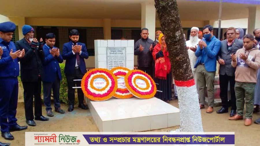 ঝিনাইগাতীতে শহীদ বুদ্ধিজীবী দিবস উপলক্ষে পুষ্পস্তবক অর্পণ ও আলোচনা সভা
