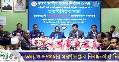 ভোটে বাধা প্রদান করলে আইনের আওতায় আনা হবে : ইসি রাশেদা