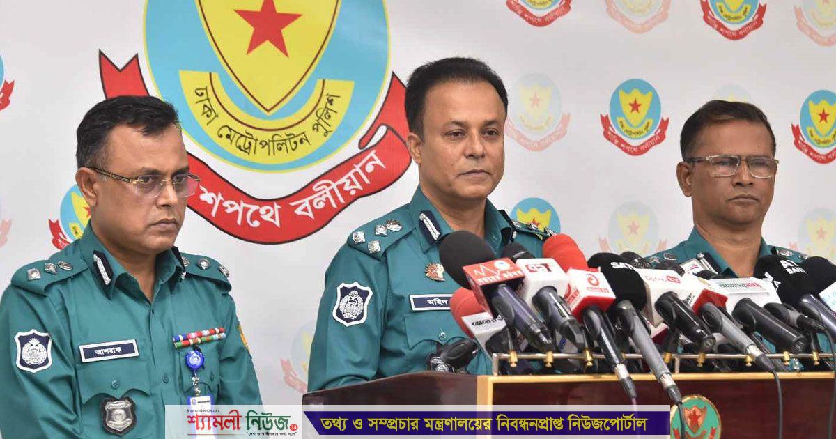 ১০ ডিসেম্বর বিএনপির কর্মসূচির বিষয়ে এখনও সিদ্ধান্ত হয়নি : ডিএমপি