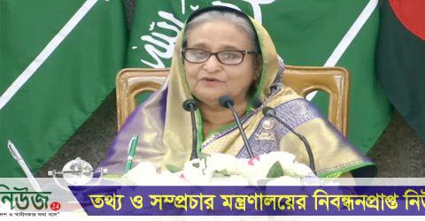 সৌদি বিনিয়োগ বিশ্বে বাংলাদেশের ভাবমূর্তি আরও উজ্জ্বল করবে: প্রধানমন্ত্রী