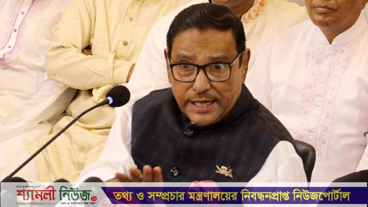 কারো আয় অস্বাভাবিক বেড়ে গেলে ব্যবস্থা: ওবায়দুল কাদের