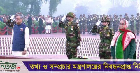 বীর শহীদদের শ্রদ্ধা জানালেন রাষ্ট্রপতি-প্রধানমন্ত্রী