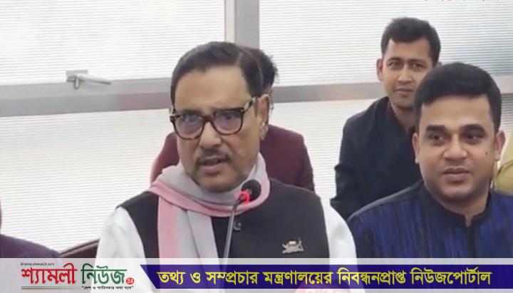 জাতীয় পার্টি নির্বাচন থেকে সরেও যেতে পারে : ওবায়দুল কাদের