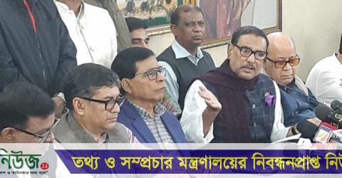 ব্যাংক খাতে আর্থিক অনিয়মের অভিযোগ সিপিডিকেই খণ্ডাতে হবে: ওবায়দুল কাদের
