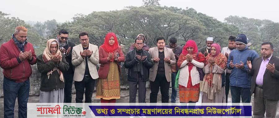 নকলায় জয় ডিজিটাল সেন্টার নির্মাণ কাজের উদ্বোধন