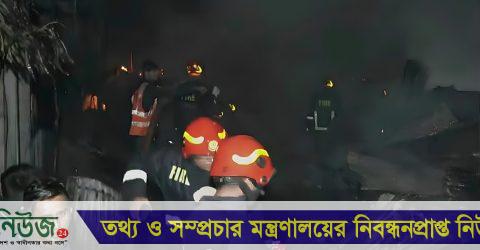 তেজগাঁওয়ে বস্তিতে আগুন, ২ জনের মৃত্যু