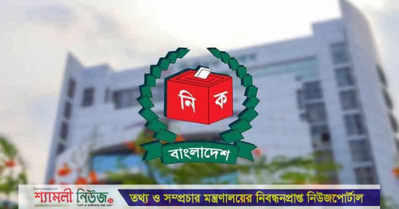 ফেব্রুয়ারিতে হতে পারে সংরক্ষিত নারী আসনের ভোট: ইসির অতিরিক্ত সচিব