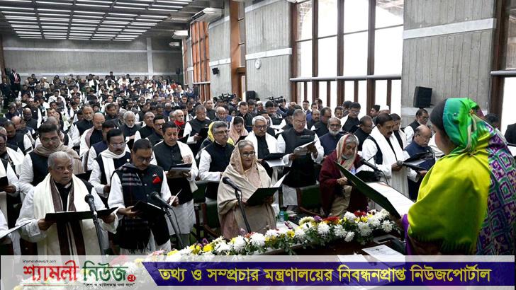 শপথ নিলেন আ.লীগের নবনির্বাচিত এমপিরা