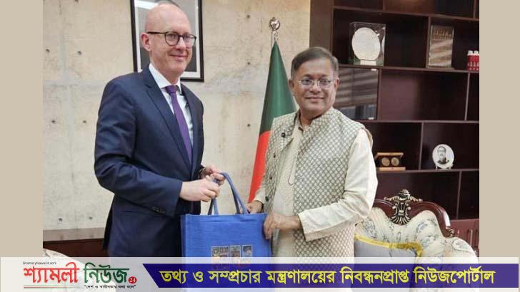 পররাষ্ট্রমন্ত্রীর সঙ্গে ইইউ রাষ্ট্রদূতের বৈঠক