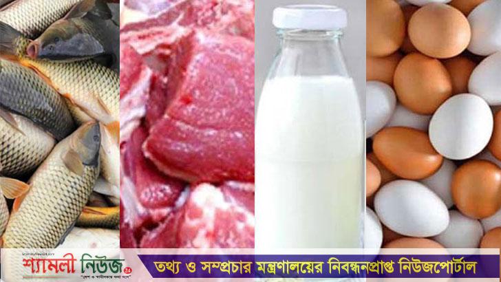 রমজানে ন্যায্যমূল্যে মাছ মাংস দুধ ডিম বিক্রি করবে সরকার