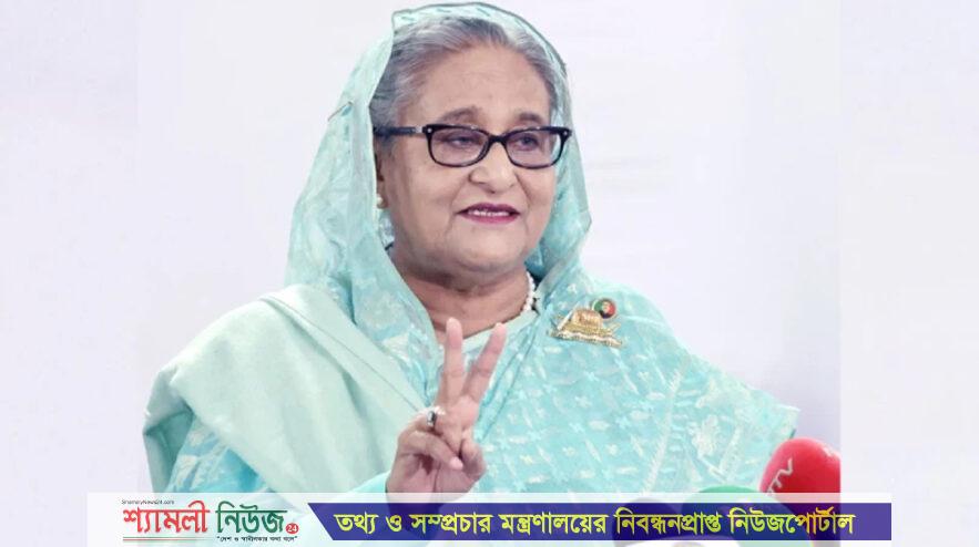 নিরঙ্কুশ সংখ্যাগরিষ্ঠতায় টানা চতুর্থবার ক্ষমতায় আ.লীগ