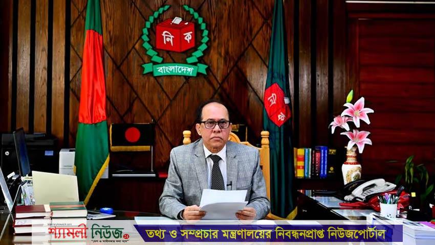 নির্বিঘ্নে কেন্দ্রে এসে ভোটাধিকার প্রয়োগ করুন : জাতির উদ্দেশে ভাষণ সিইসি