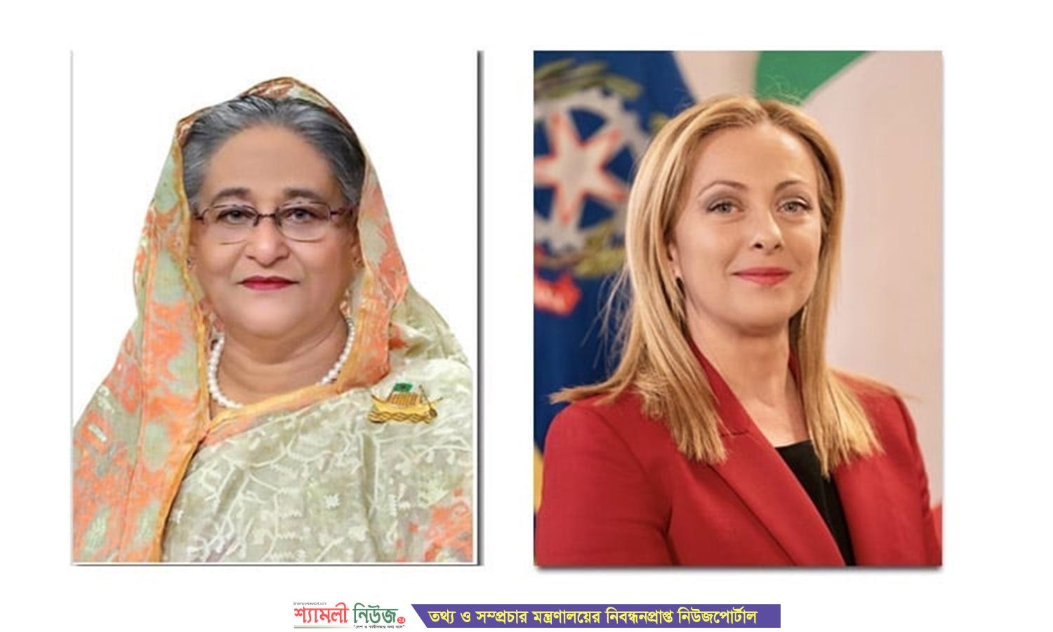 পুনরায় নির্বাচিত হওয়ায় শেখ হাসিনাকে ইতালির প্রধানমন্ত্রীর অভিনন্দন