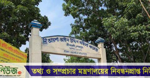 শ্রীবরদীতে দায়িত্বপ্রাপ্ত শিক্ষক বনভোজনে, এসএসসি পরীক্ষা নিলেন অফিস সহকারী, খাতা উধাও