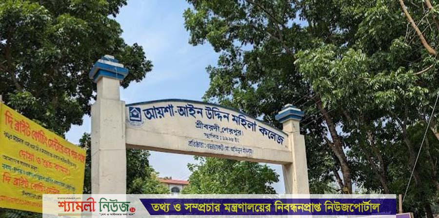 শ্রীবরদীতে দায়িত্বপ্রাপ্ত শিক্ষক বনভোজনে, এসএসসি পরীক্ষা নিলেন অফিস সহকারী, খাতা উধাও