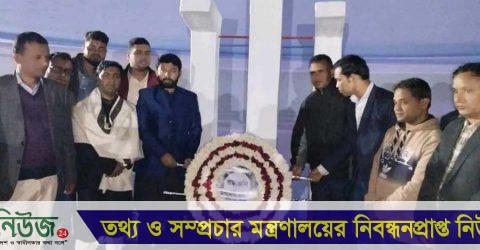 ঝিনাইগাতীতে আন্তর্জাতিক মাতৃভাষা ও শহীদ দিবস উদযাপন