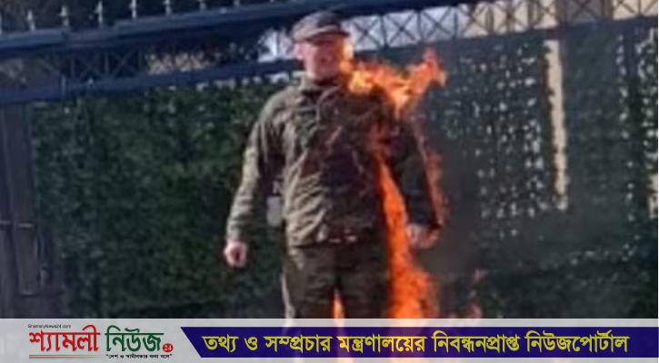 ইসরায়েলি দূতাবাসের সামনে গায়ে আগুন দেওয়া ব্যক্তি মার্কিন বিমান বাহিনীর সদস্য