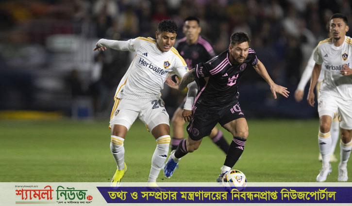 শেষ সময়ে মেসির গোলে হার এড়ালো মায়ামি