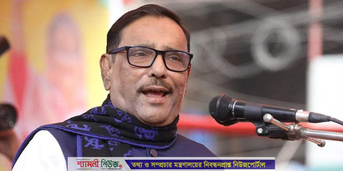 বিএনপি মজুতদারদের পৃষ্ঠপোষকতা করছে: ওবায়দুল কাদের