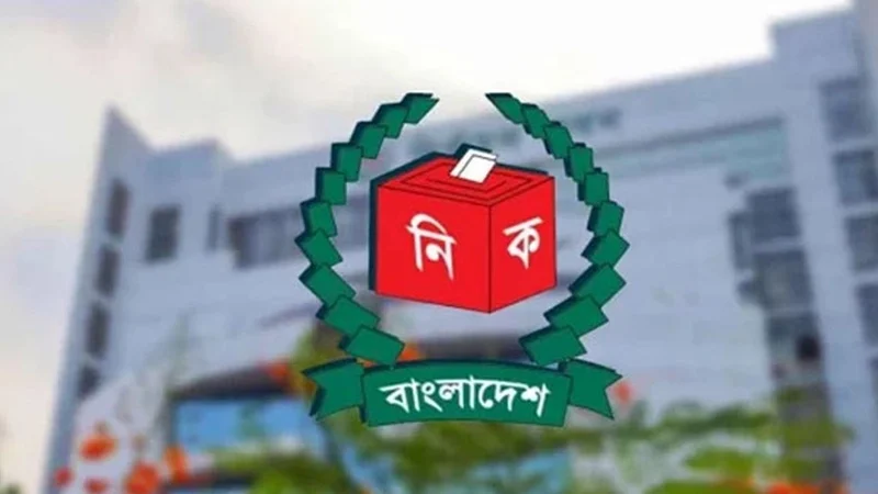 ১৫২ উপজেলায় ভোট ৮ মে, ২২টিতে ইভিএমে ভোটগ্রহণ