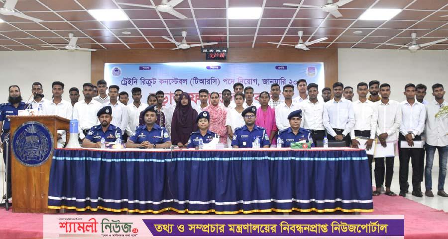 শেরপুরে ১২০ টাকায় পুলিশে চাকরি পেলো ৩৪ তরুণ-তরুণী!