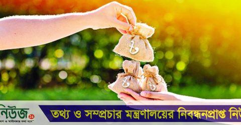 এ বছরের ফিতরা কত, জানাল ইসলামিক ফাউন্ডেশন
