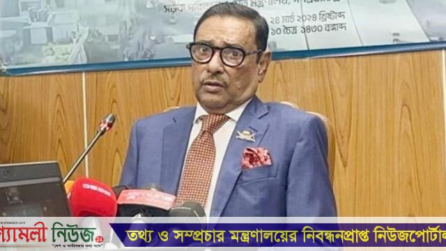 ভারতীয় পণ্য বর্জনের নামে দেশের অর্জনকে ধ্বংস করতে চায় বিএনপি: কাদের