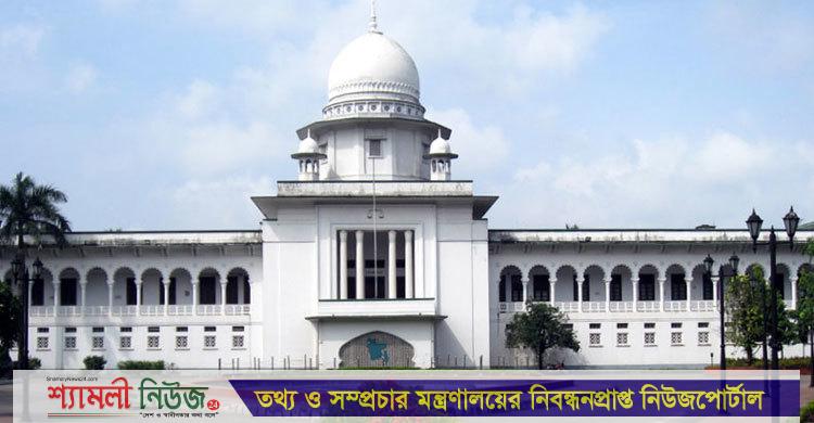 সুপ্রিম কোর্ট আইনজীবী সমিতির ভোট গণনায় সহিংসতা, ৩ আইন কর্মকর্তাকে অব্যাহতি