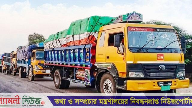 ঈদে ৬ দিন মহাসড়কে ট্রাক চলবে না