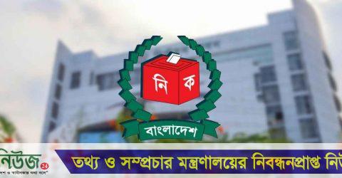 উপজেলা চেয়ারম্যান প্রার্থী হতে লাগবে লাখ টাকা জামানত