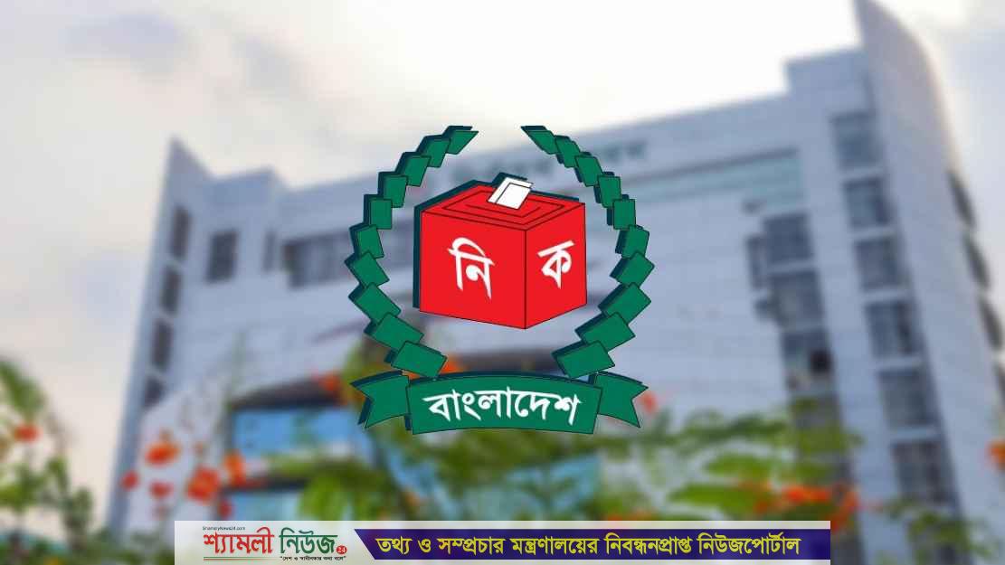 উপজেলা চেয়ারম্যান প্রার্থী হতে লাগবে লাখ টাকা জামানত