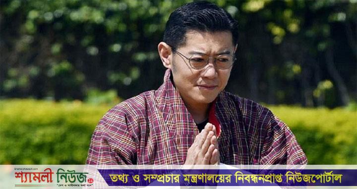 বঙ্গবন্ধুর প্রতিকৃতিতে ভুটানের রাজার শ্রদ্ধা