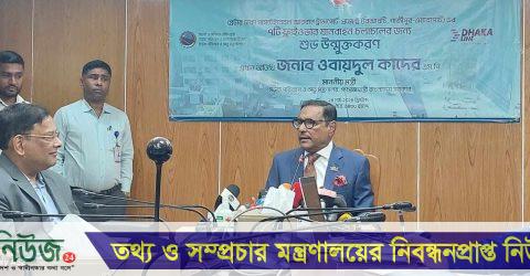 ৭ উড়ালসড়ক উদ্বোধন করলেন ওবায়দুল কাদের