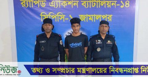 শ্রীবরদীতে কিশোর বিপ্লব হত্যাকান্ডের মূলহোতা গ্রেফতার
