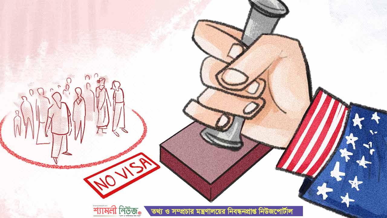 হংকংয়ের ৪৯ সরকারি কর্মকর্তাদের ওপর মার্কিন ভিসা নিষেধাজ্ঞা
